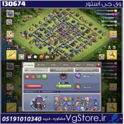 اکانت کلش اف کلنز تاون هال 15 لول 163 کد 130674
