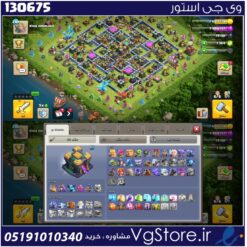 اکانت کلش اف کلنز تاون هال 7 لول 210 کد 130675
