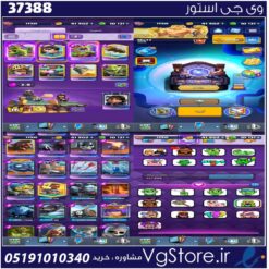 اکانت کلش رویال لول 1750 کد 37388