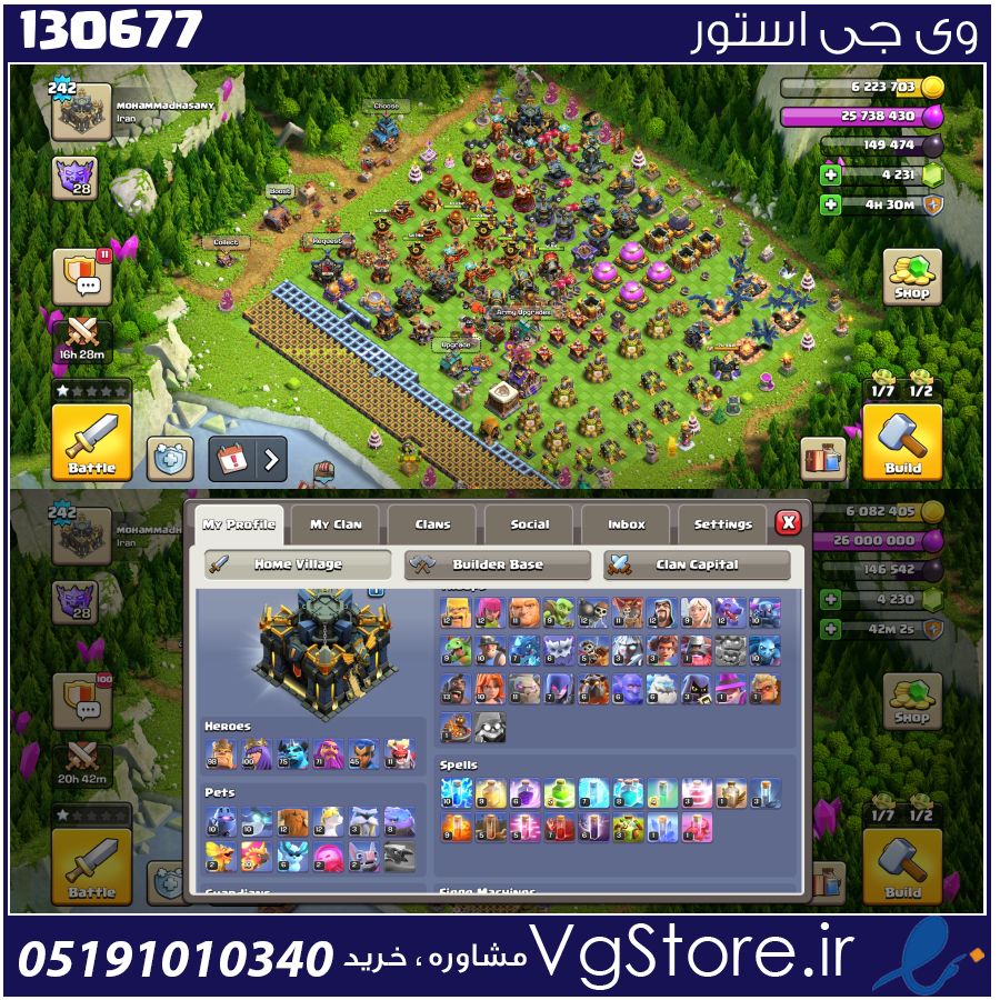 اکانت کلش اف کلنز تاون هال 17 لول 242 کد 130677 1 اکانت کلش اف کلنز تاون هال 17 لول 242 کد 130677