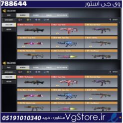 اکانت کالاف دیوتی موبایل لول 400 ریجن هند کد 788644
