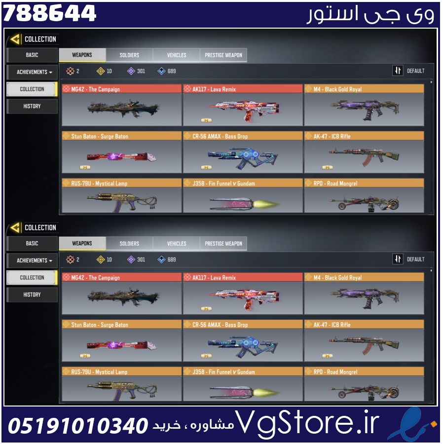اکانت کالاف دیوتی موبایل لول 400 ریجن هند کد 788644 1 اکانت کالاف دیوتی موبایل لول 400 ریجن هند کد 788644