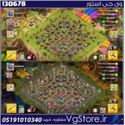 اکانت کلش اف کلنز تاون هال 15 لول 165 کد 130678