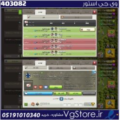 خرید کلن کلش لول 9 وارلیگ سیلور ( نقره ای ) کد 403082