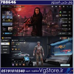 اکانت کالاف دیوتی موبایل لول 330 ریجن هند کد 788646