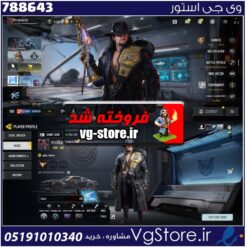 اکانت کالاف دیوتی موبایل لول 143 ریجن هند کد 788643