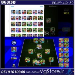 اکانت ای فوتبال با 300 سکه کد 863130