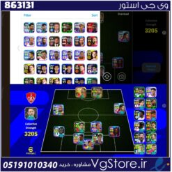 اکانت ای فوتبال با 1000 سکه کد 863131