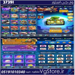 اکانت کلش رویال لول 1230 کد 37391