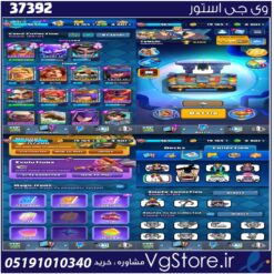 اکانت کلش رویال لول 970 کد 37392