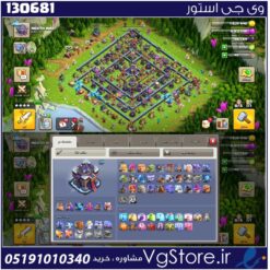 اکانت کلش اف کلنز تاون هال 15 لول 200 کد 130681