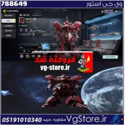 اکانت کالاف دیوتی موبایل لول 420 ریجن اسیا کد 788649