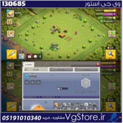 اکانت کلش اف کلنز تاون هال 7 لول 3 کد 130685