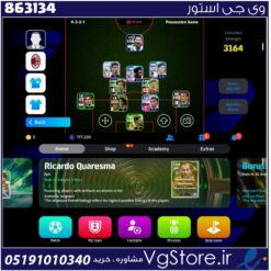اکانت ای فوتبال با 55 سکه کد 863134