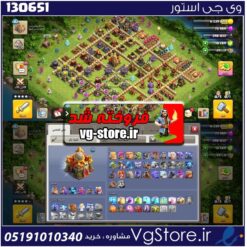 اکانت کلش اف کلنز تاون هال 16 لول 184 کد 130651