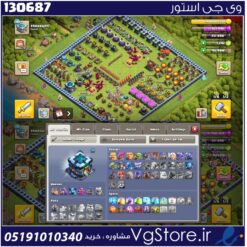 اکانت کلش اف کلنز تاون هال 13 لول 110 کد 130687