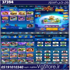 اکانت کلش رویال لول 16 کد 37394