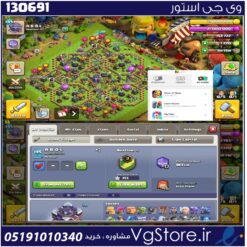 اکانت کلش اف کلنز تاون هال 15 لول 145 کد 130691