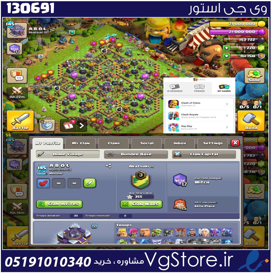 اکانت کلش اف کلنز تاون هال 15 لول 145 کد 130691 1 اکانت کلش اف کلنز تاون هال 15 لول 145 کد 130691
