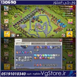 اکانت کلش اف کلنز تاون هال 13 لول 110 کد 130690