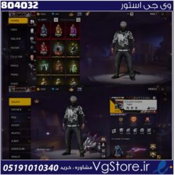 اکانت فری فایر لول 66 ریجن خاورمیانه و افریقا کد 804032
