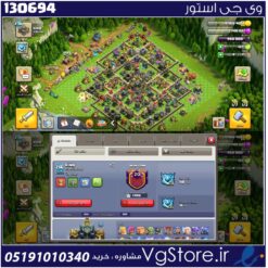 اکانت کلش اف کلنز تاون هال 17 لول 236 کد 130694