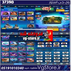 اکانت کلش رویال لول 336 کد 37390
