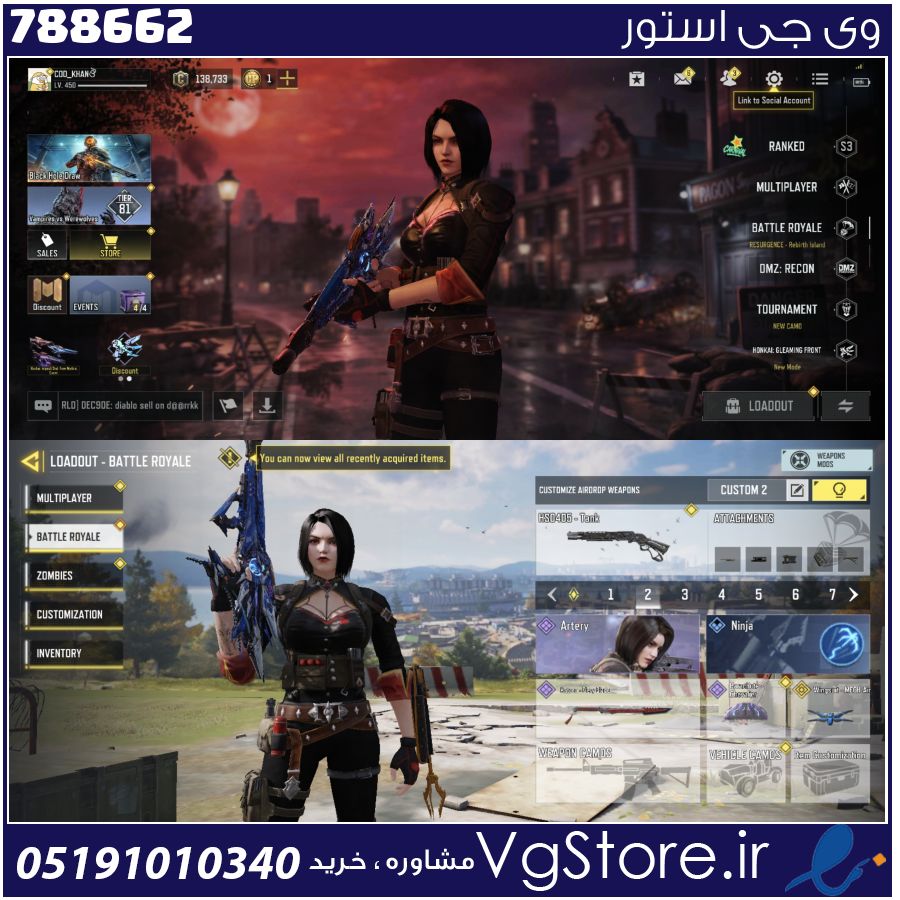 اکانت کالاف دیوتی موبایل لول 450 ریجن هند کد 788662 1 اکانت کالاف دیوتی موبایل لول 450 ریجن هند کد 788662