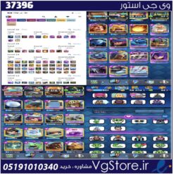 اکانت کلش رویال لول 54 کد 37396