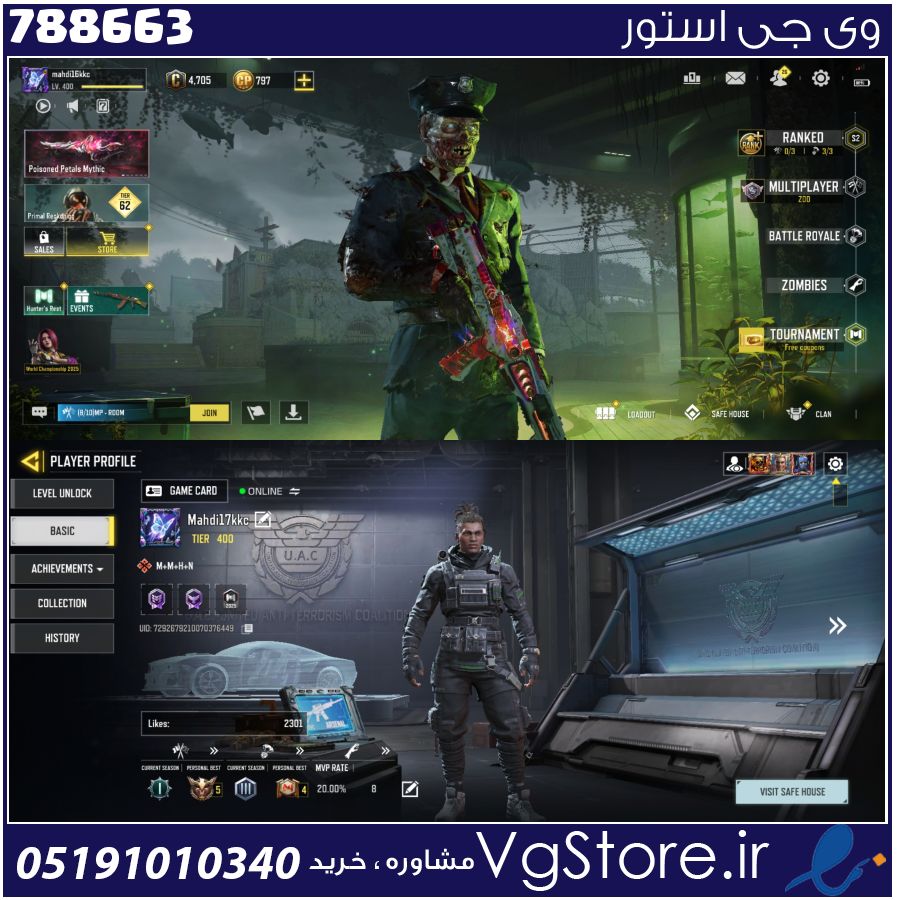 اکانت کالاف دیوتی موبایل لول 400 ریجن هند کد 788663 1 اکانت کالاف دیوتی موبایل لول 400 ریجن هند کد 788663