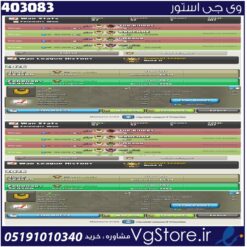 خرید کلن کلش لول 10 وارلیگ گلد ( طلایی) کد 403083