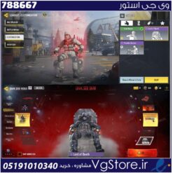 اکانت کالاف دیوتی موبایل لول 3 ریجن هند کد 788667