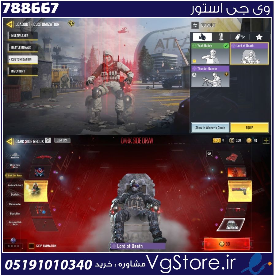 اکانت کالاف دیوتی موبایل لول 3 ریجن هند کد 788667 1 اکانت کالاف دیوتی موبایل لول 3 ریجن هند کد 788667