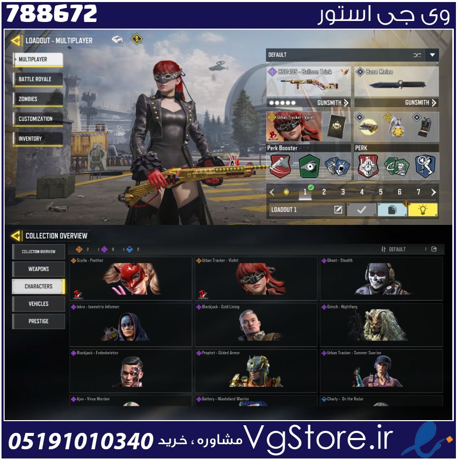 اکانت کالاف دیوتی موبایل لول 40 ریجن هند کد 788672 1 اکانت کالاف دیوتی موبایل لول 40 ریجن هند کد 788672