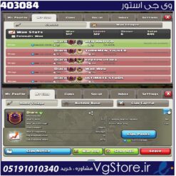 خرید کلن کلش لول 21 وارلیگ گلد ( طلایی) کد 403084