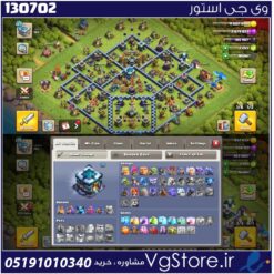 اکانت کلش اف کلنز تاون هال 13 لول 130 کد 130702