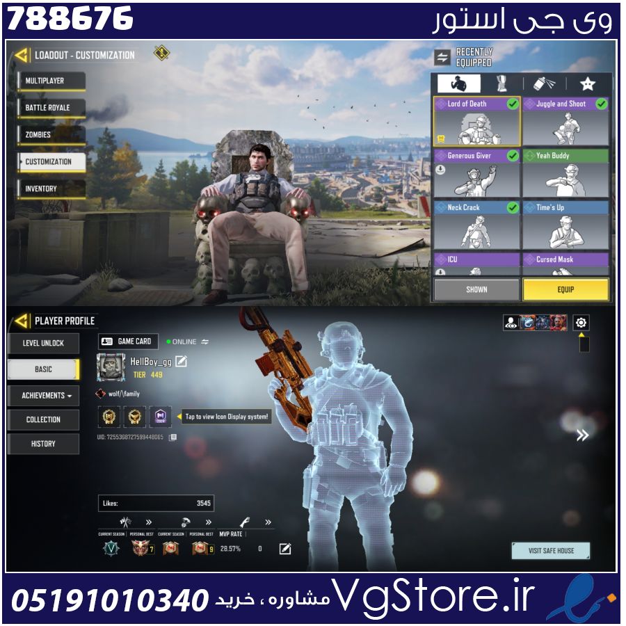 اکانت کالاف دیوتی موبایل لول 450 ریجن هند کد 788676 1 اکانت کالاف دیوتی موبایل لول 450 ریجن هند کد 788676