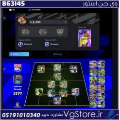 اکانت ای فوتبال با 90 سکه کد 863145