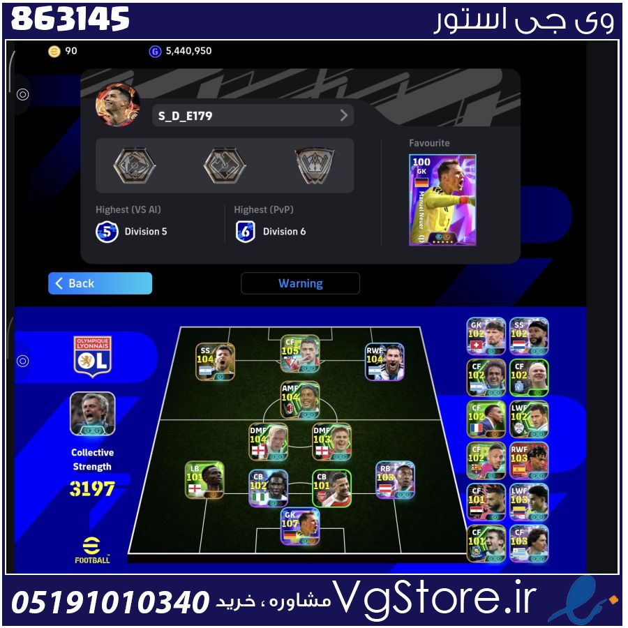 اکانت ای فوتبال با 90 سکه کد 863145 1 اکانت ای فوتبال با 90 سکه کد 863145