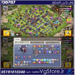 اکانت کلش اف کلنز تاون هال 15 لول 190 کد 130707