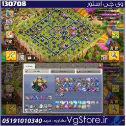 اکانت کلش اف کلنز تاون هال 14 لول 121 کد 130708