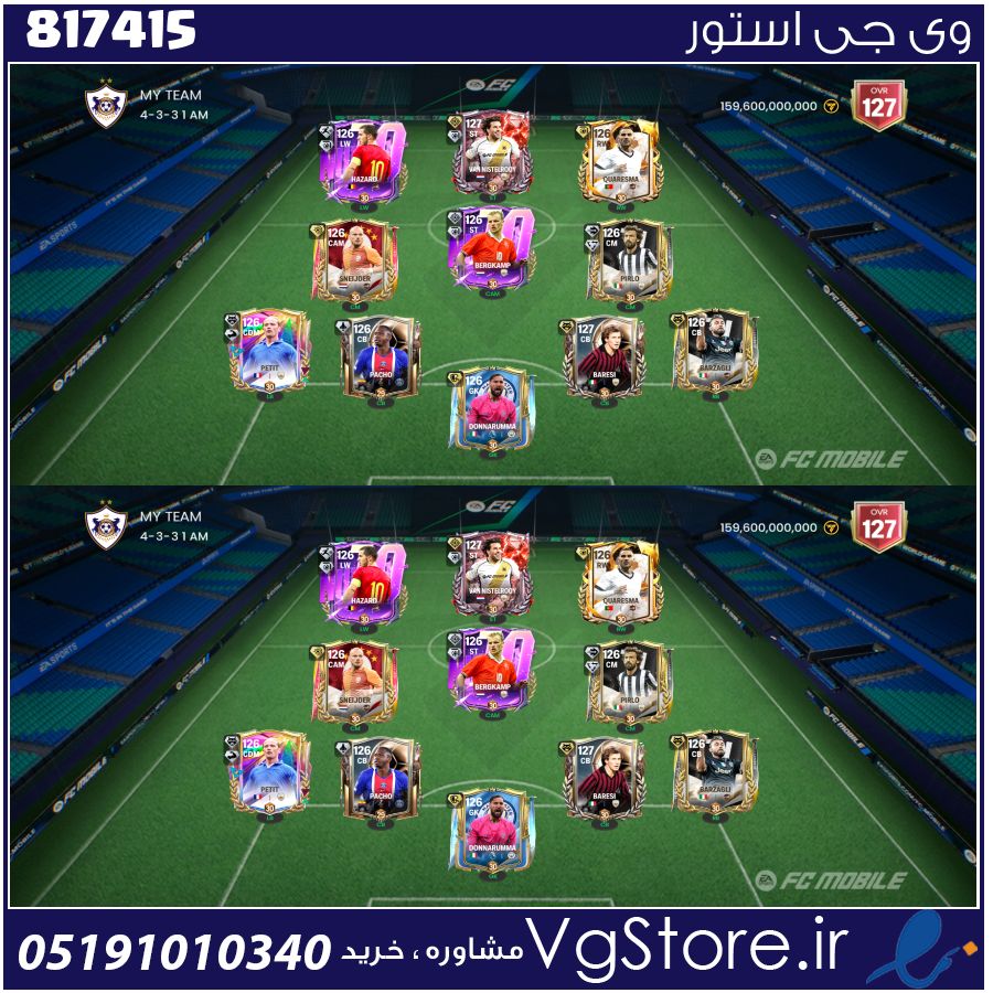 اکانت بازی فیفا موبایل لول 110 کد 817415 1 اکانت بازی فیفا موبایل لول 110 کد 817415