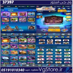 اکانت کلش رویال لول 55 کد 37397