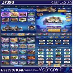 اکانت کلش رویال لول 38 کد 37398