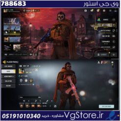 اکانت کالاف دیوتی موبایل لول 450 ریجن هند کد 788683