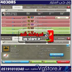 خرید کلن کلش لول 18 وارلیگ گلد ( طلایی) کد 403085