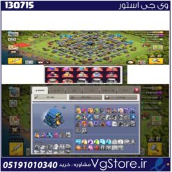اکانت کلش اف کلنز تاون هال 12 لول 102 کد 130715