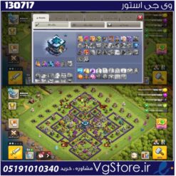 اکانت کلش اف کلنز تاون هال 13 لول 53 کد 130717
