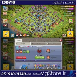 اکانت کلش اف کلنز تاون هال 12 لول 131 کد 130718