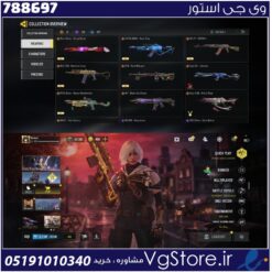 اکانت کالاف دیوتی موبایل لول 450 ریجن هند کد 788697